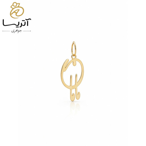 مدال طلا مامان طرح زیبا و خاص مناسب هدیه مدال طلا زنانه مامان طرح کلاسیک از جنس طلای مرغوب مناسب هدیه برای مادرها با طراحی زیبا و بادوام