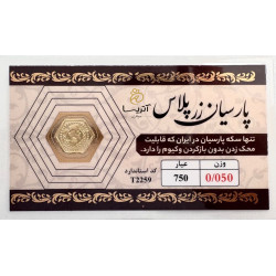 سکه پارسیان 18 عیار 50 سوتی زرپلاس