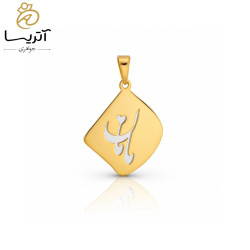 مدال طلا مامان (pe985)