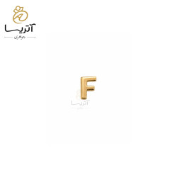 پلاک طلا حرف F