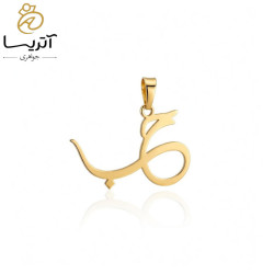 مدال طلا حب آتریسا