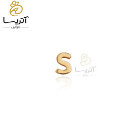 پلاک طلا حرف S