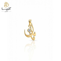 مدال طلا مامان (pe921) مدال طلا مامان (pe921)