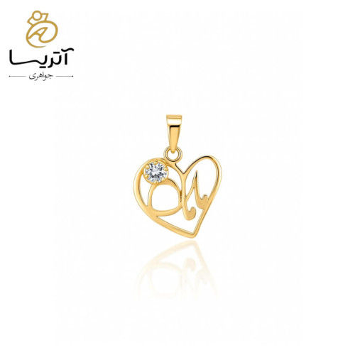 مدال طلا قلب مادر طرح شیک و زیبا مناسب هدیه روز مادر برند معتبر PE923
